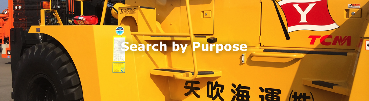 Search by Purpose