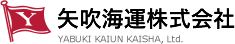 矢吹海運株式会社