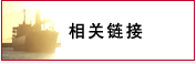 从目的来选择所需要的服务