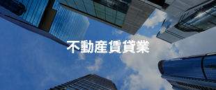 矢吹海運株式会社 矢吹海運株式会社