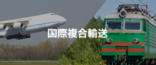 矢吹海運株式会社 矢吹海運株式会社