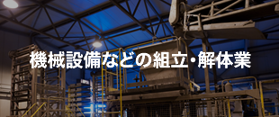 矢吹海運株式会社 矢吹海運株式会社