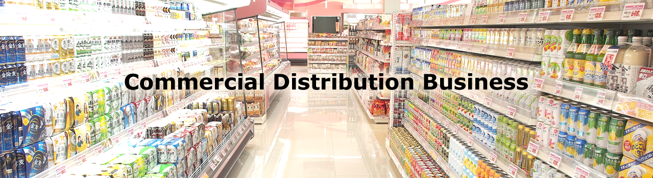Commercial Distribution Business
