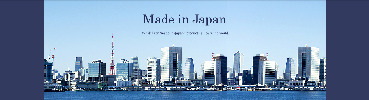 We deliver “made-in-Japan” products all over the world.