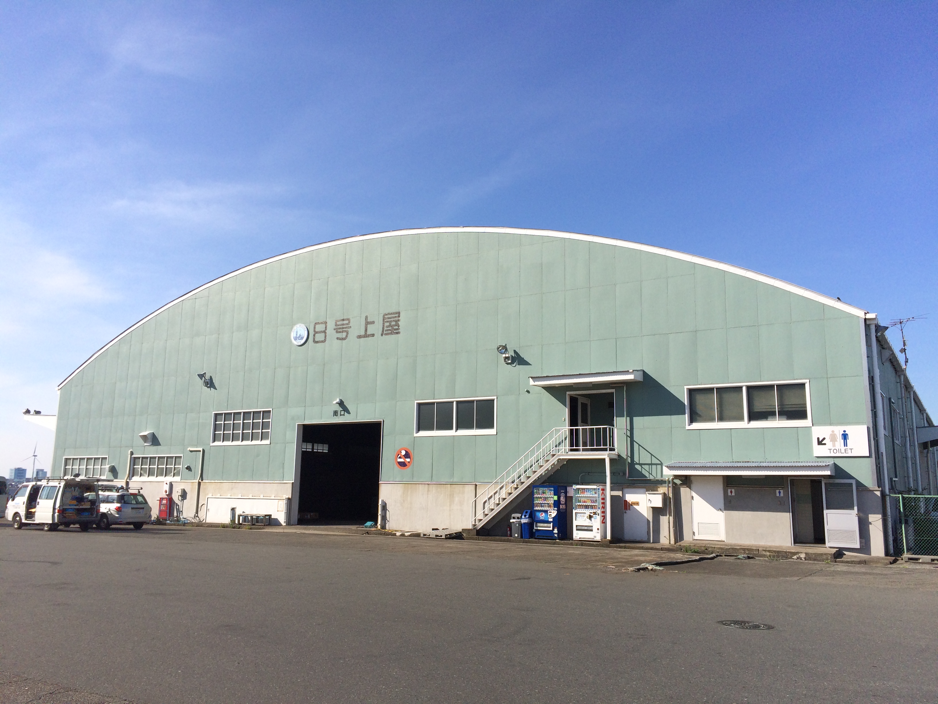 Yamashita Wharf Office